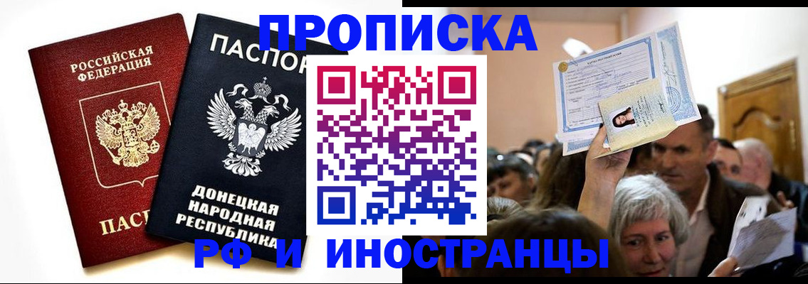 временная регистрация госуслуги в Корсакове